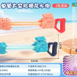 51CM Space Gun 5-Nozzle Firework Water Cannon