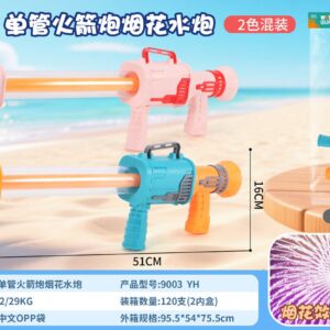 51CM Rocket Launcher 15-Nozzle Firework Water Cannon