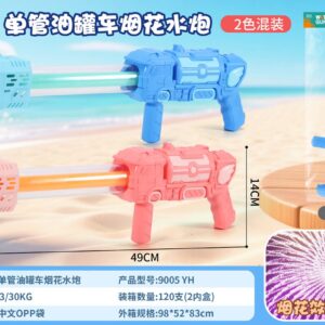 49CM Oil Tanker Truck 15-Nozzle Firework Water Cannon