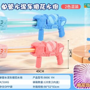 49CM Cement Mixer Truck 15-Nozzle Firework Water Cannon