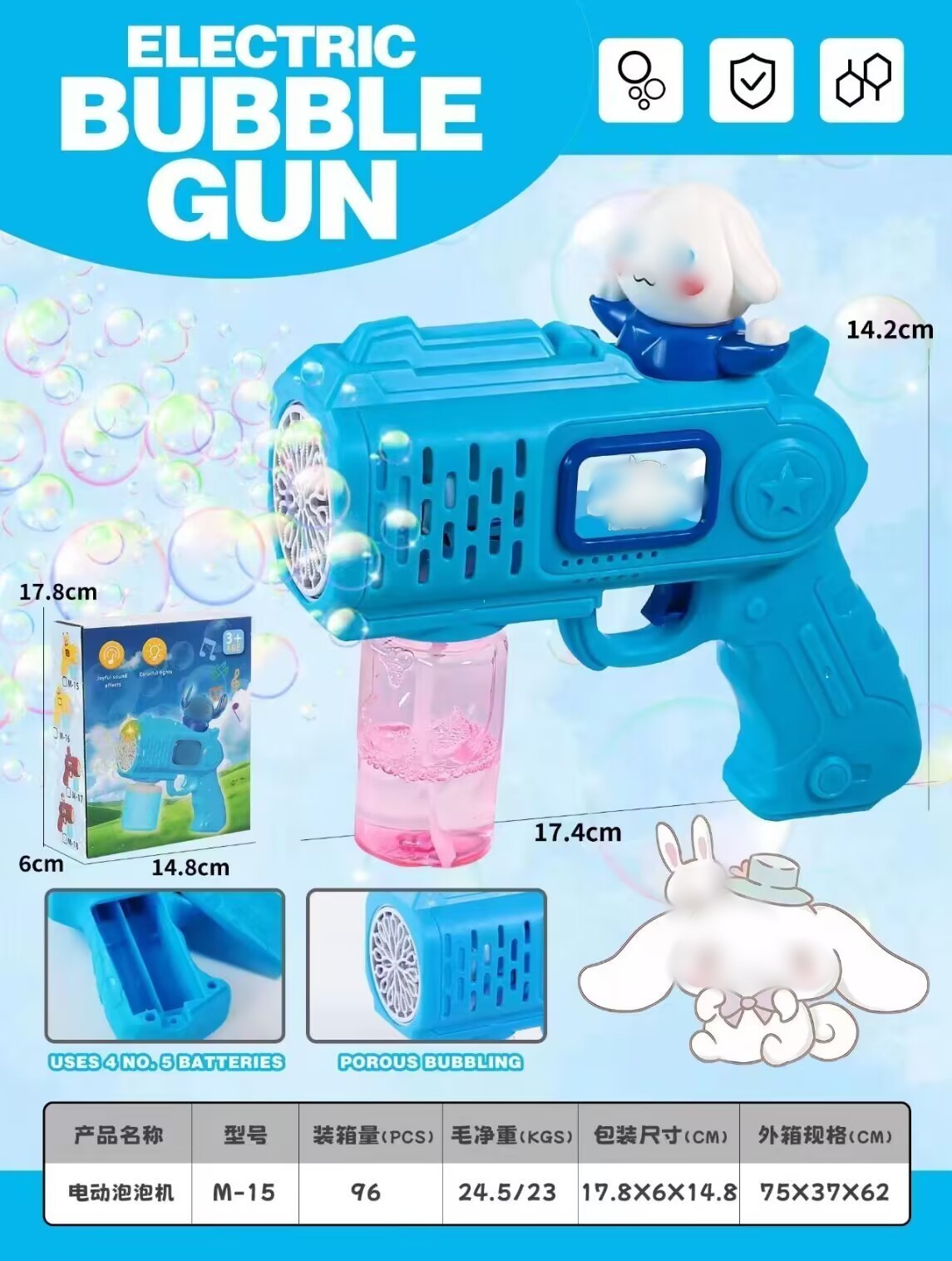 Cartoon Kulumi Bubble Gun Toy - Automatic Bubble Blower - Image 3