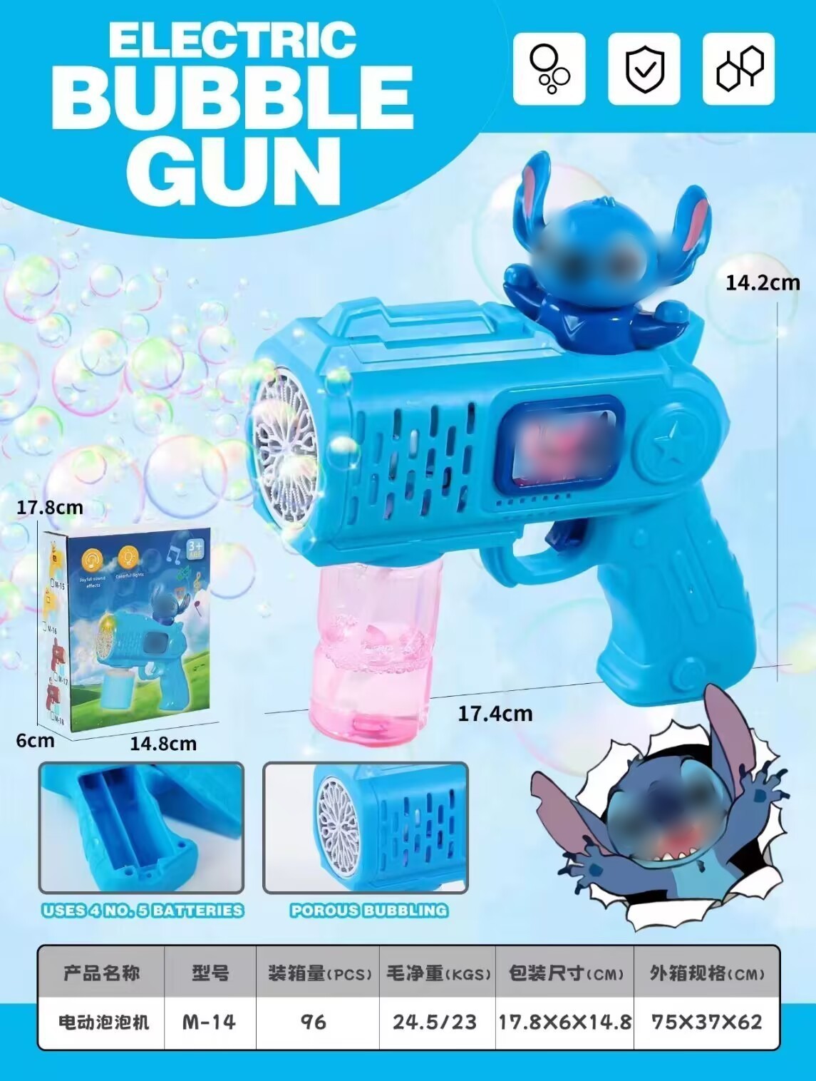 Cartoon Kulumi Bubble Gun Toy - Automatic Bubble Blower - Image 4