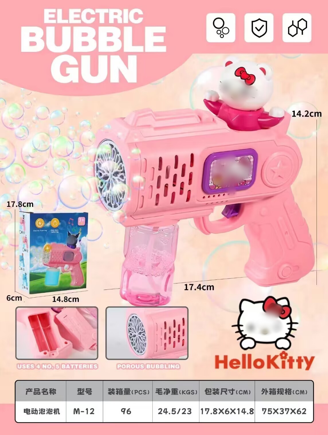 Cartoon Kulumi Bubble Gun Toy - Automatic Bubble Blower - Image 5
