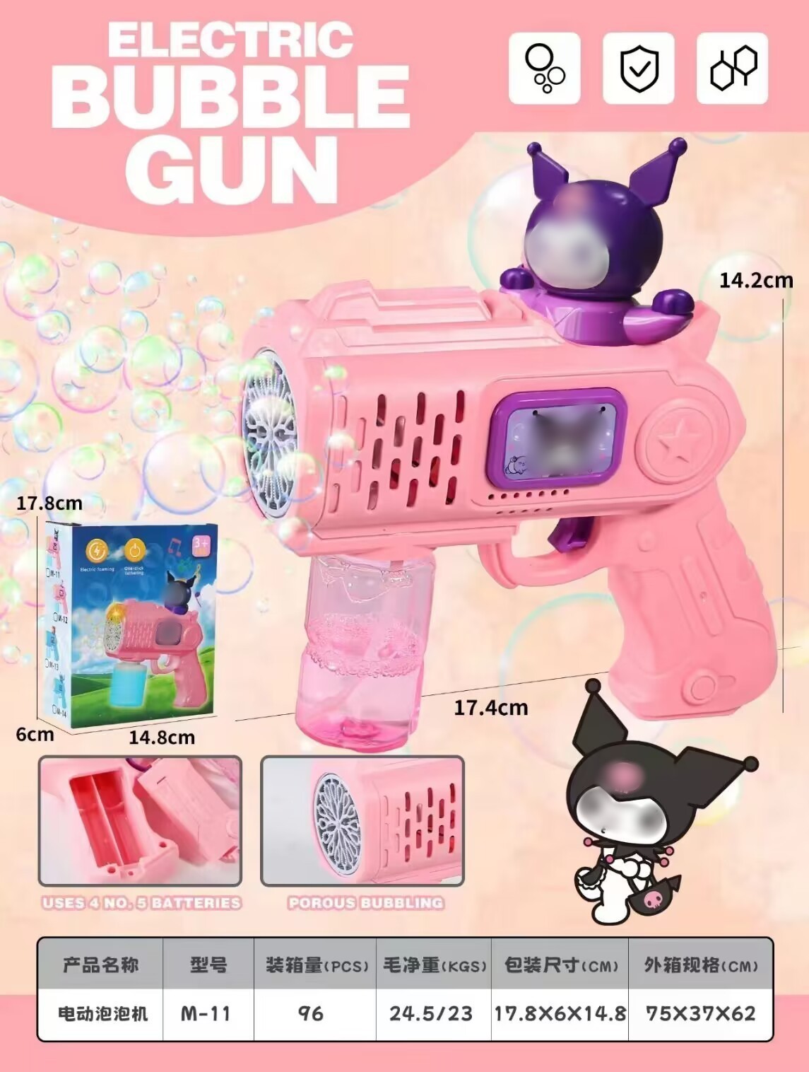 Cartoon Kulumi Bubble Gun Toy - Automatic Bubble Blower - Image 6