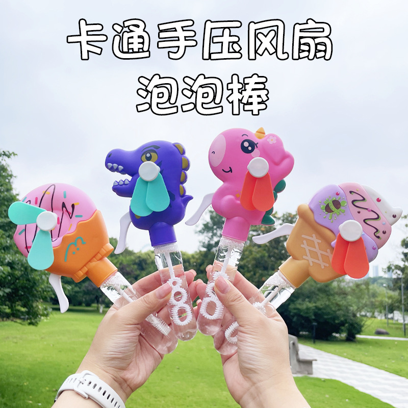 Hand-Press Fan Bubble Wand