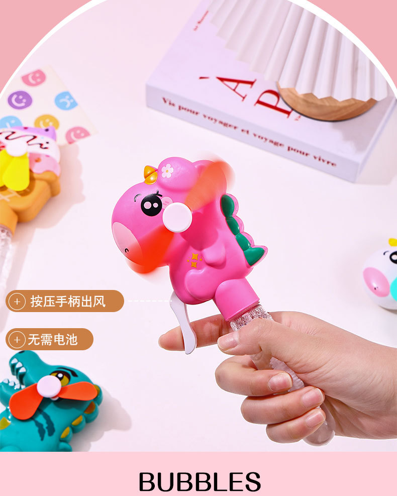 Cartoon Hand-Press Fan Bubble Wand — Donut Design, 4 Styles - Image 10