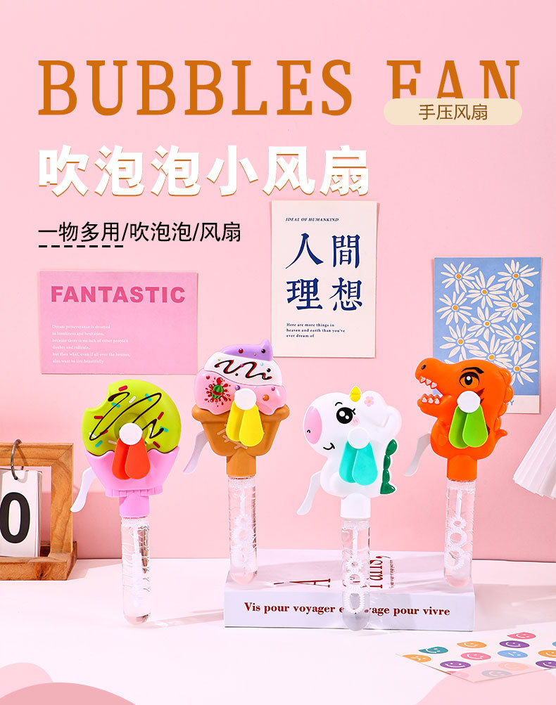 Cartoon Hand-Press Fan Bubble Wand — Donut Design, 4 Styles - Image 6