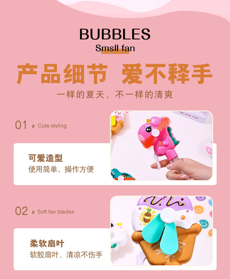 Cartoon Hand-Press Fan Bubble Wand — Donut Design, 4 Styles - Image 7