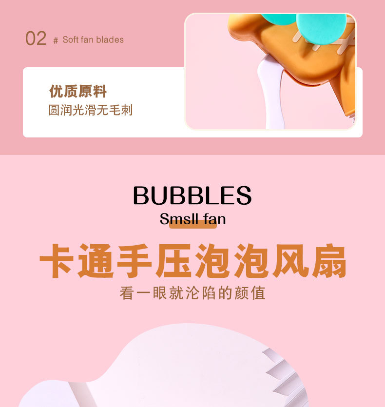 Cartoon Hand-Press Fan Bubble Wand — Donut Design, 4 Styles - Image 8