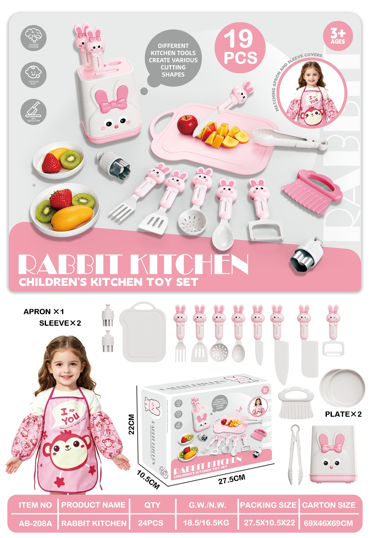 Kids kitchen pretend play set
