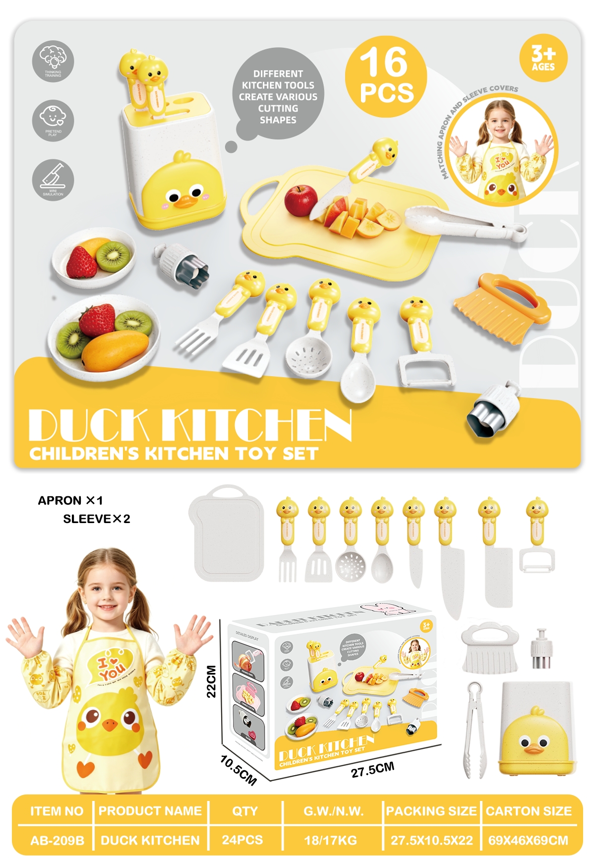 Kids Kitchen Play Set 16pcs - Yellow